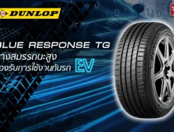 Ban Dunlop SP Sport Blue Response TG Siap Mendukung Mudik Lebaran 2026