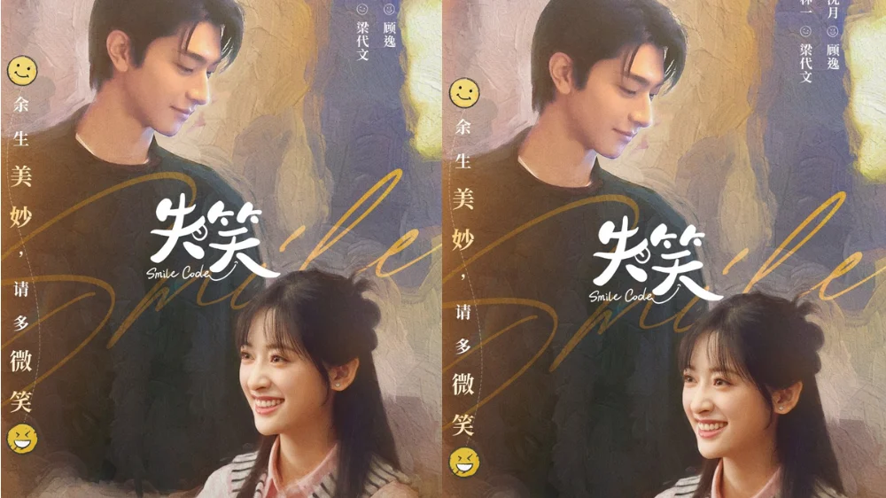 Sinopsis dan Daftar Pemain Drama China "Be with Me" yang Dibintangi Shen Yue dan Zhang Wan Yi