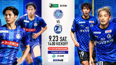 Drama Gol Spektakuler di J1 League: FC Tokyo Hajar Mito Hollyhock 5-2, Sementara AFC Champions League Siap Berevolusi