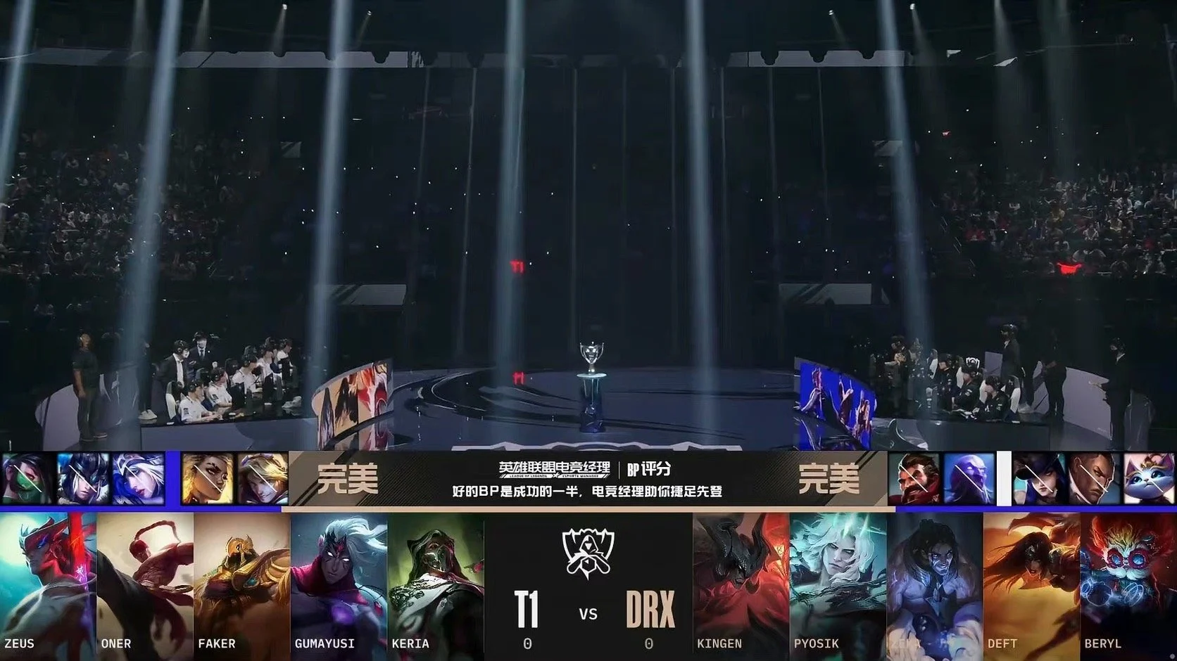 Hasil Clash of Legends 2026: Barcelona Legends Hancurkan DRX World Legends 3-0 di GBK
